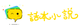 纡朱曳紫网